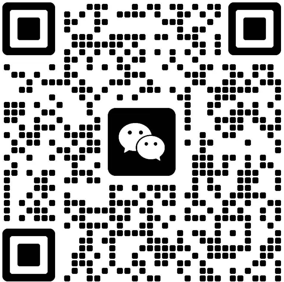 扫一扫加微信-SitePro